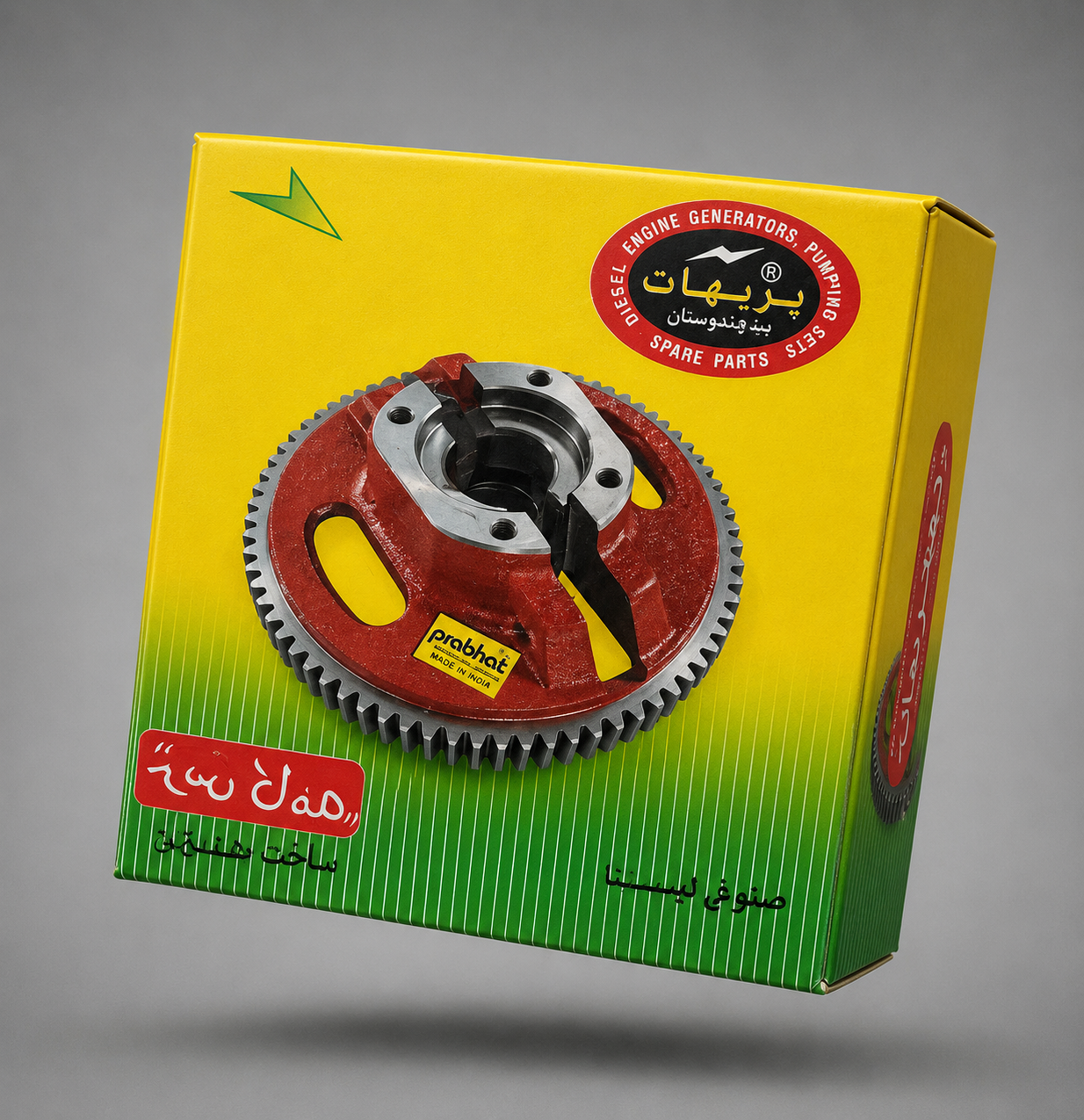 ترس كامة 